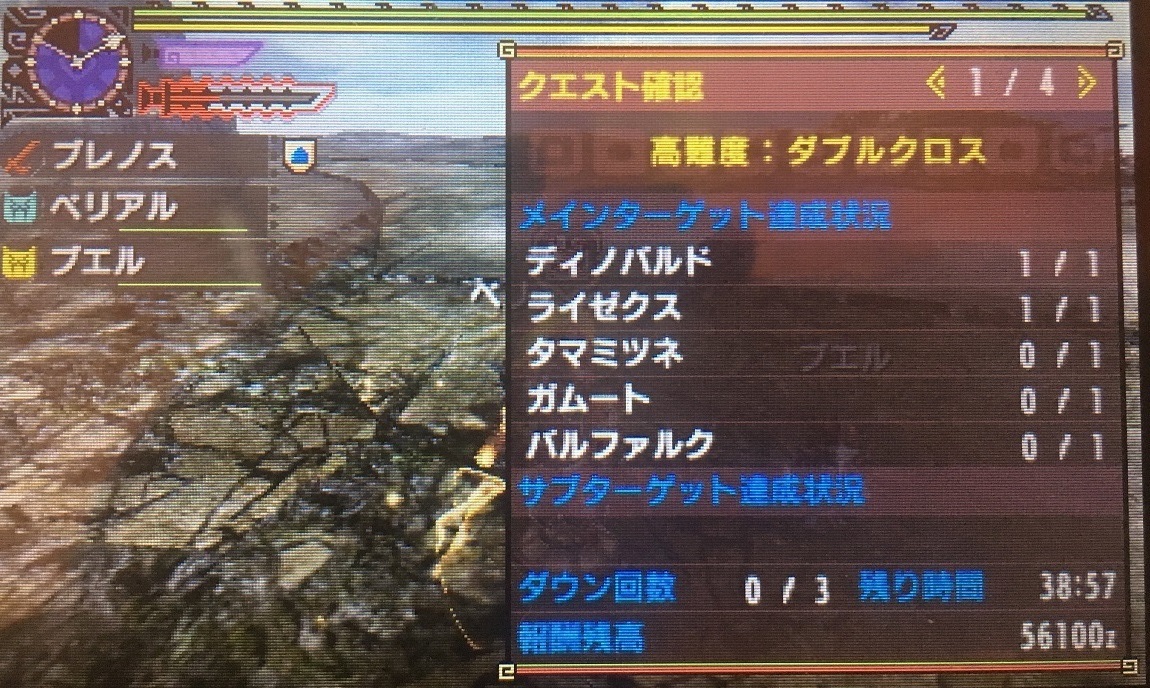 ｍｈｘｘ モンハンｘ ｘｘ狩猟日記