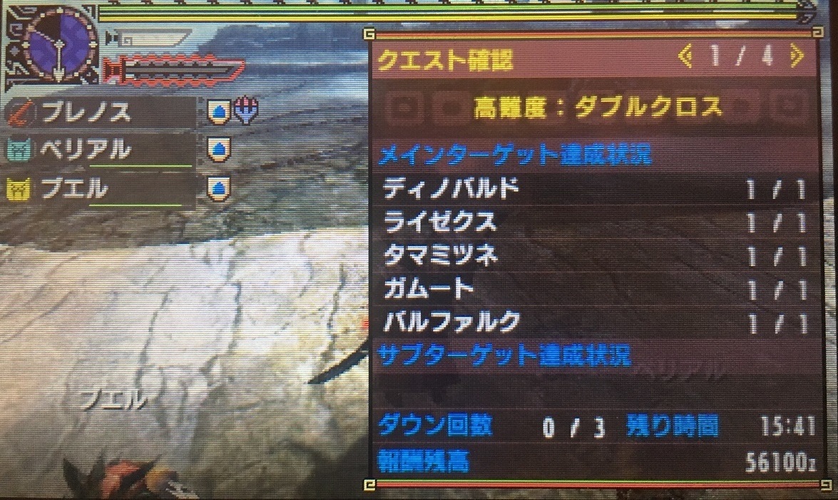 ｍｈｘｘ モンハンｘ ｘｘ狩猟日記